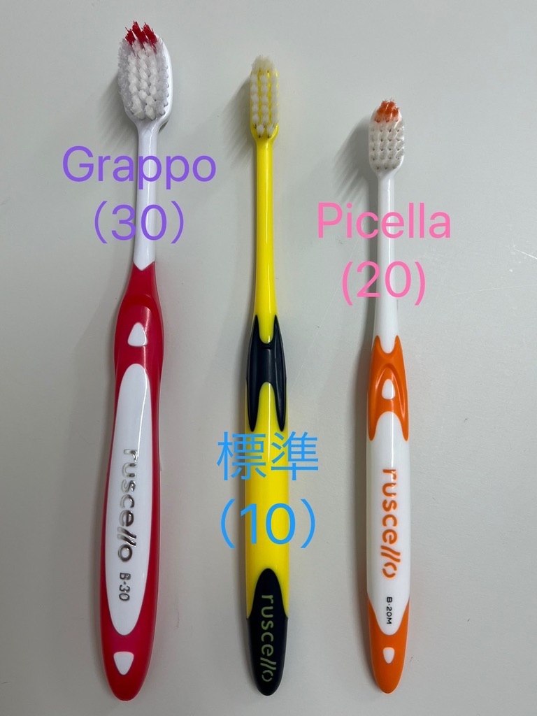 ルシェロシリーズのご紹介　〜一人一人に適した歯ブラシを〜